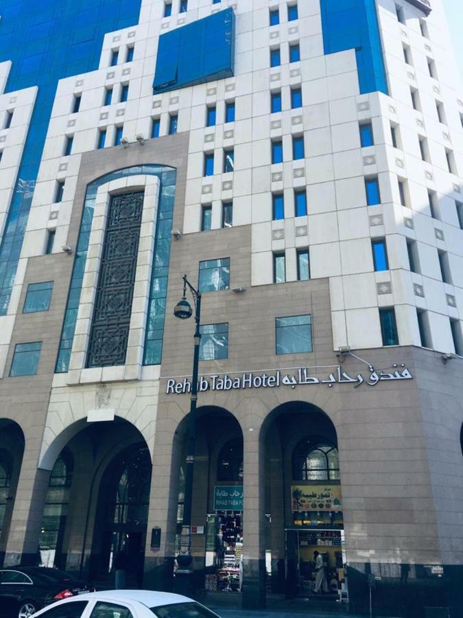 Rehab Harmony Hotel Medine Dış mekan fotoğraf