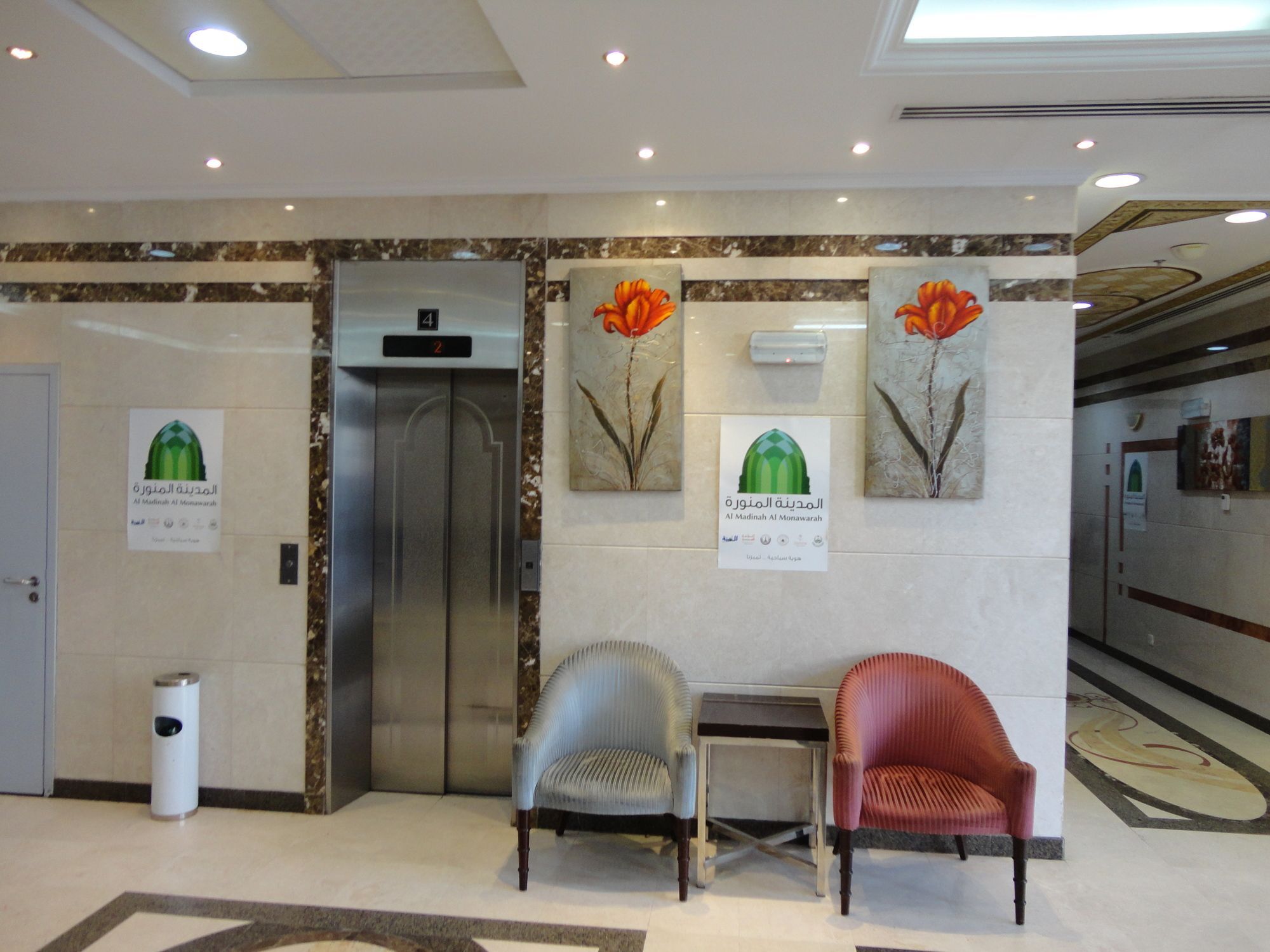 Rehab Harmony Hotel Medine Dış mekan fotoğraf