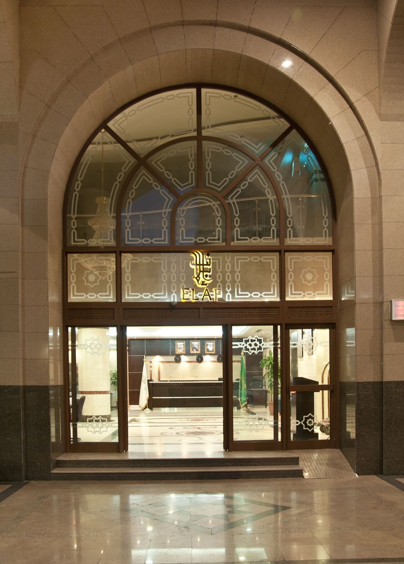 Rehab Harmony Hotel Medine Dış mekan fotoğraf