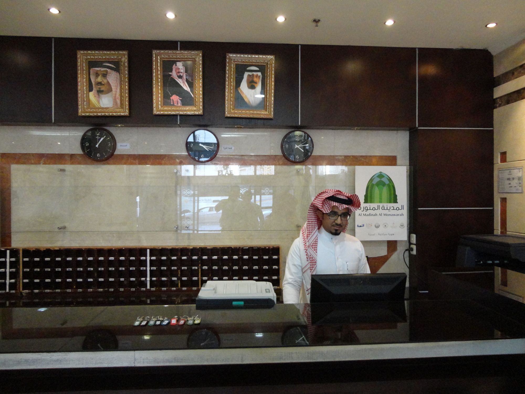 Rehab Harmony Hotel Medine Dış mekan fotoğraf